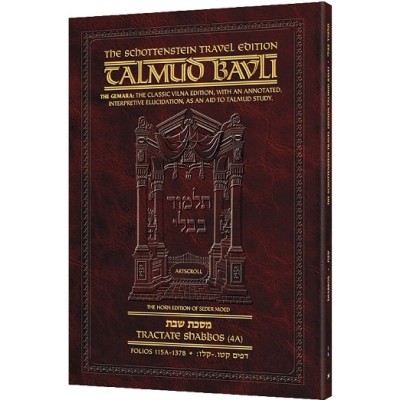 Shabbos Volume 4A [Travel Ed]