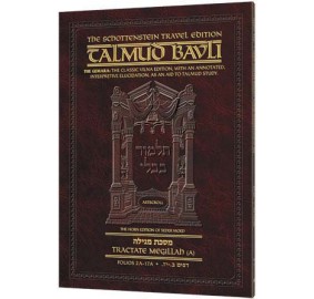 Bava Kamma 1A [Travel Ed)