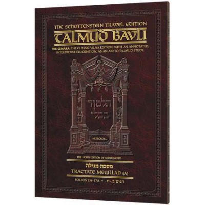 Bava Kamma 1A [Travel Ed)