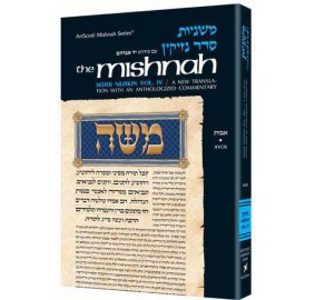 Avos [Mishnah]