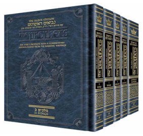 THE RUBIN EDITION OF THE EARLY PROPHETS - PERSONAL SIZE - 5 VOLUME SLIPCASED SET