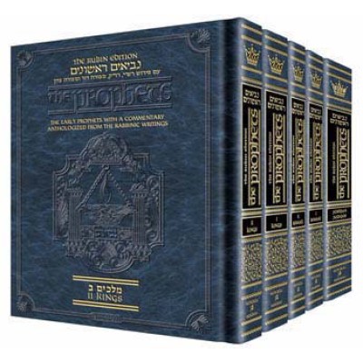 THE RUBIN EDITION OF THE EARLY PROPHETS - PERSONAL SIZE - 5 VOLUME SLIPCASED SET