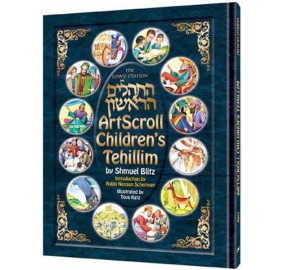 Artscroll Children's Tehillim (Hardcover)