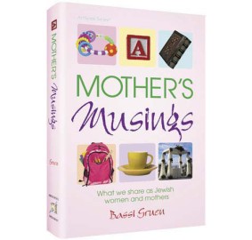 A Mother's Musings (Hardcover)