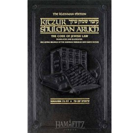 Kitzur Shulchan Aruch Volume 3 (Hardcover)