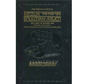 Kitzur Shulchan Aruch Volume 4 (Hardcover)