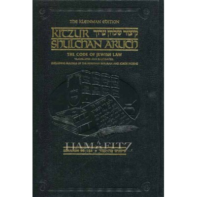 Kitzur Shulchan Aruch Volume 4 (Hardcover)