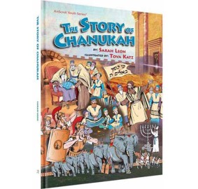 The Story Of Chanukah
