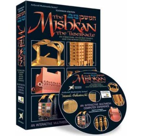 The Mishkan: An Interactive DVD