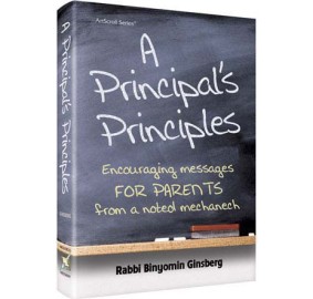 A Principal's Principles (Hardcover)