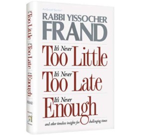 It's Never Too Little, It's Never Late, It's Never Enough (Hardcover)