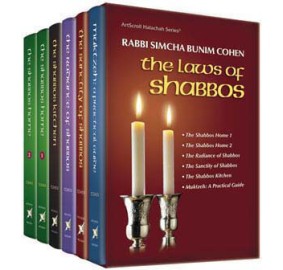 The Laws Of Shabbos 6 Volume Slipcase (Hardcover)