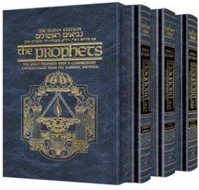 Rubin Edition Prophets Set 3 V