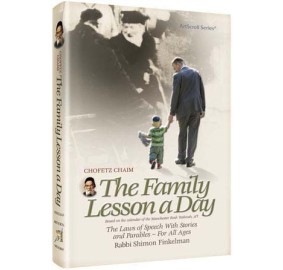 Chofetz Chaim : The Family Lesson A Day (Hardcover)