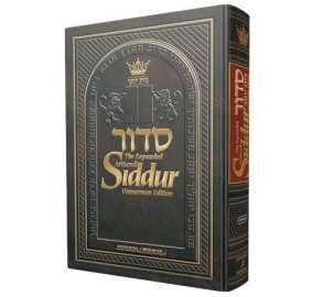 Siddur Ashkenaz Expanded (Hardcover)