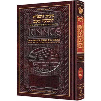 Kinnos Ashkenaz Interlinear