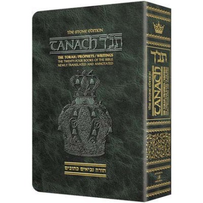 Tanach Student Size Green S/C
