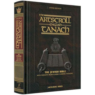 Tanach - Stone Edition Eng.