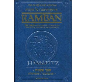 Ramban Shemos Volume 1 - Pocket Size (Hardcover)