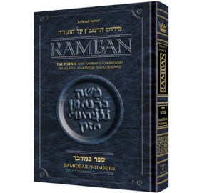 Ramban Bamidbar Pocket Size (Hardcover)