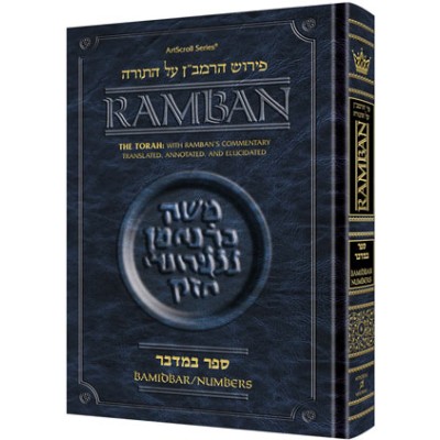 Ramban Bamidbar Pocket Size (Hardcover)