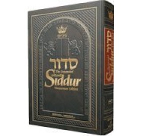 Siddur Ashkenaz New Pocket Size (Hardcover)