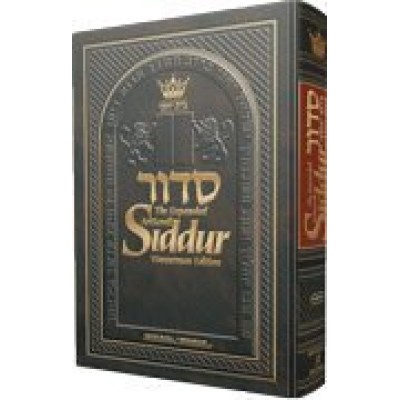 Siddur Ashkenaz New Pocket Size (Hardcover)