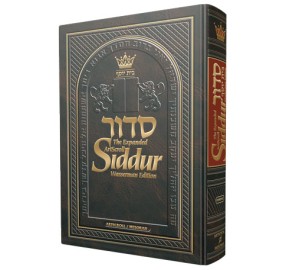 Siddur Ashkenaz New Pocket Size (Paperback)