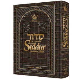 Leather Wasserman Siddur - Ashkenaz - Pocket Size