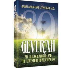 Gevurah: My Life, Our World, And The Adventure Of Reaching 80 (Hardcover)