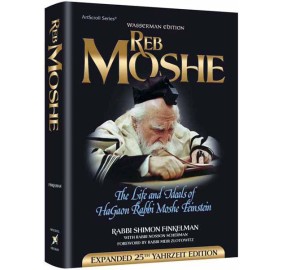 Reb Moshe - Expanded Edition (Hardcover)