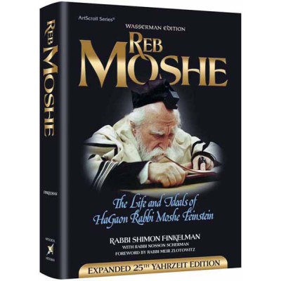 Reb Moshe - Expanded Edition (Hardcover)