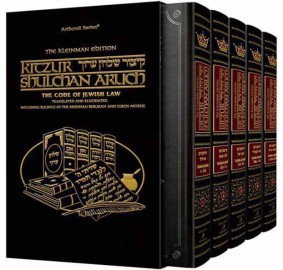 Kitzur Shulchan Aruch 5 Volume Set