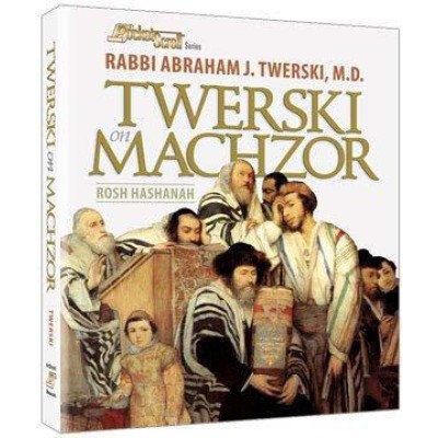 Twerski On Machzor - Rosh Hashanah (Paperback)