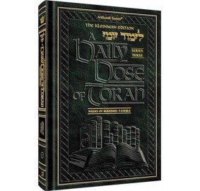 A Daily Dose Of Torah - Series 3, Volume 1 (Hardcover)