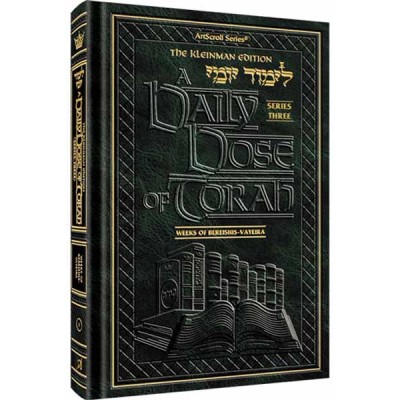 A Daily Dose Of Torah - Series 3, Volume 1 (Hardcover)