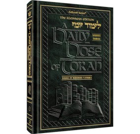 A Daily Dose Of Torah Series 3 Volume 2 (Hardcover)