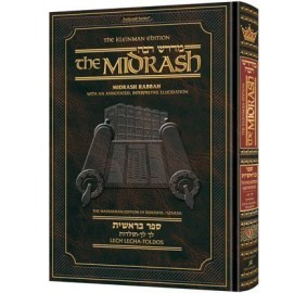 Midrash Rabbah Bereishis Volume 3 (Hardcover)