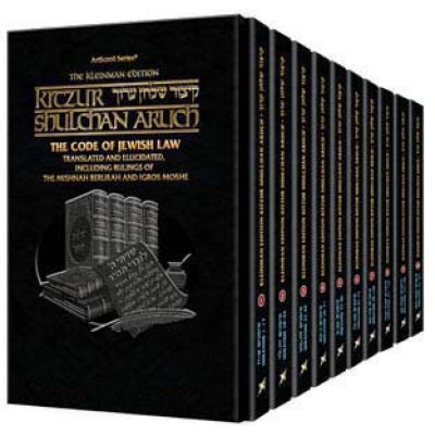 Kleinman Edition Kitzur Shulchan Aruch 10 Volume Set- Pocket Size