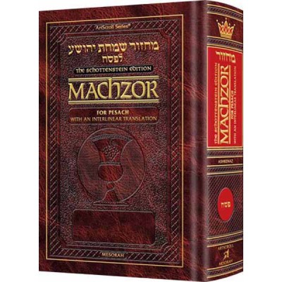 Pesach Machzor Interlinear F/S