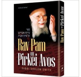 Rav Pam On Pirkei Avos (Hardcover)