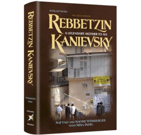 Rebbetzin Kanievsky (Hardcover)