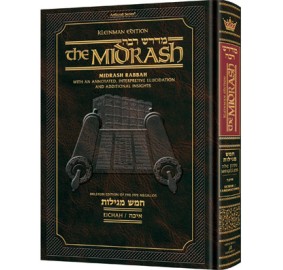 Midrash Rabbah Megillas Eicha (Hardcover)