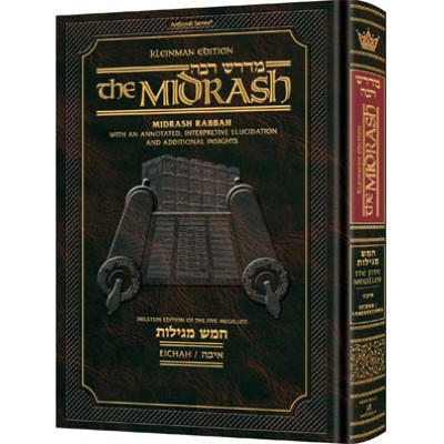 Midrash Rabbah Compact Size: Megillas Eichah (Hardcover)