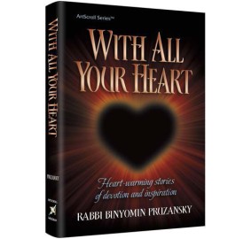 With All Your Heart