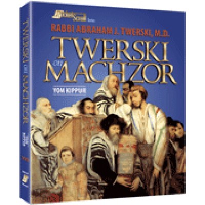 Twerski On Machzor Yom Kippur