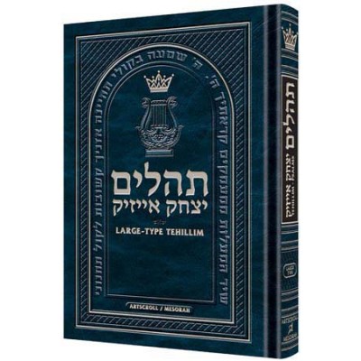 Large Type Tehillim Full Size