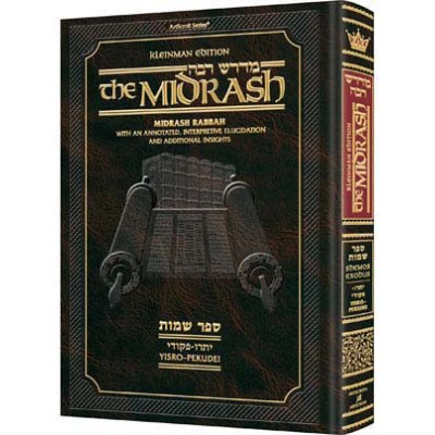 Midrash Rabbah: Shemos Volume 2 (Hardcover)