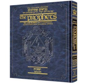 The Prophets: Yeshayah (Hardcover)