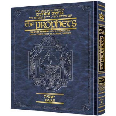 The Prophets: Yeshayah (Hardcover)